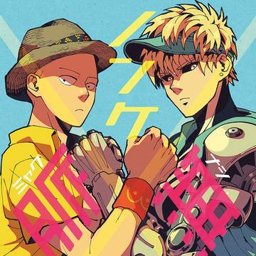 【サイジェノ】ノンケ脈無ノーフラグ