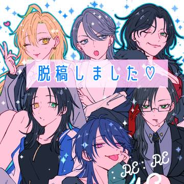 通販のお知らせ