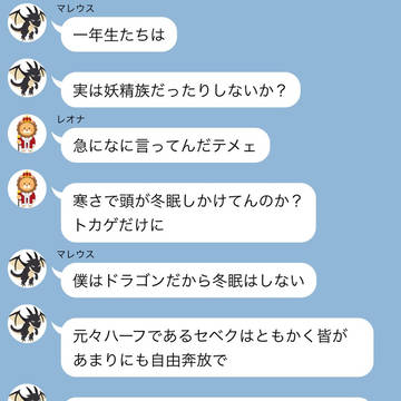 遊んで騒いで大勝利