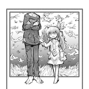 全ての虫は天国へ行く