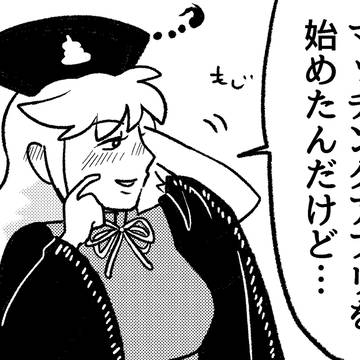 【例大祭19】紺珠伝本ゲスト参加してます