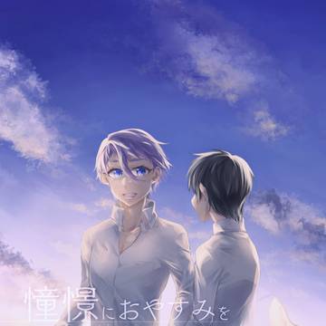 【6/5】新刊サンプル【アイガエ】