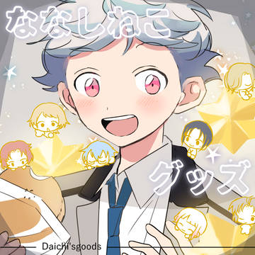 ５月８日エアコレ２０２２春
