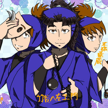 五ろ！