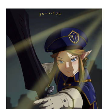 近衛シリーズのリンク