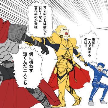 銀魂パロ