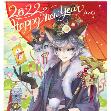 年賀状絵