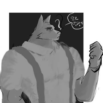 furry