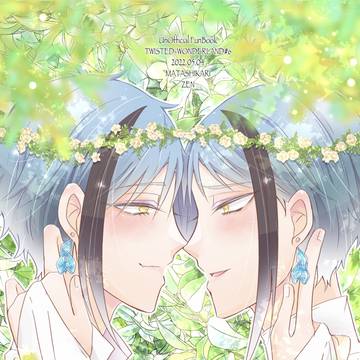 I GOT MY EYES ON YOU!! vol.2
