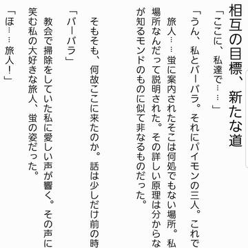 【原神】蛍バラ 刻甘小説短編まとめ【百合】