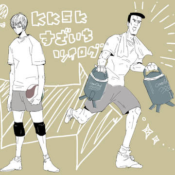 【腐】すざいちまとめ