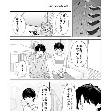 2022.5.5. HBD
