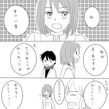 冬のスープ