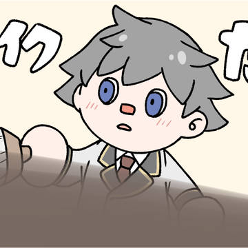 あつ森part11 その2