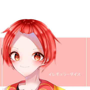 りうらくん