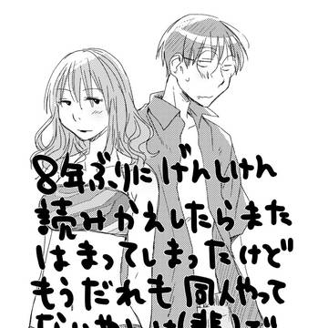 QSK