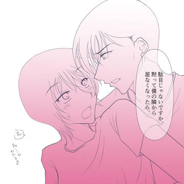 寝起き高佐