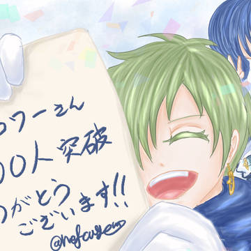 ツイッター企画まとめ