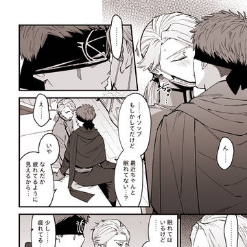 占納マンガ03