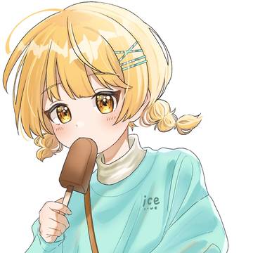 もぐもぐ