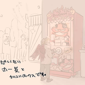 ついったーに上げた絵②