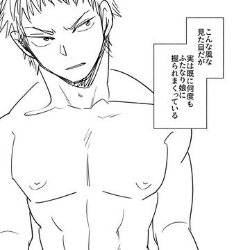 ふたけ28御礼と通販おしらせとイラスト1枚とフリー素材