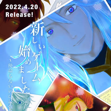 2022年ツイッターログ③