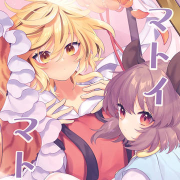 新刊サンプル