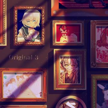 オリジナルまとめ3