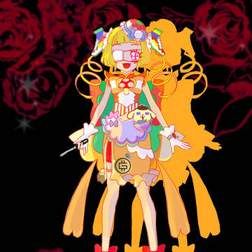 キュア病む病むベータ