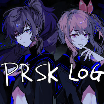 プロセカLOG
