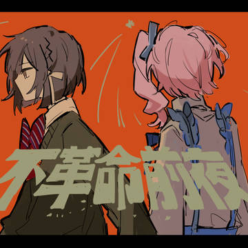 Page 7 thumbnail