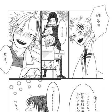 ツイログ