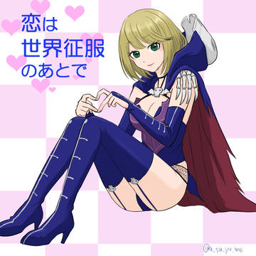 まがはらですみ
