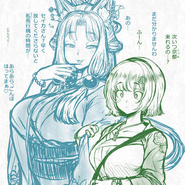 Twitterセイタコまとめ