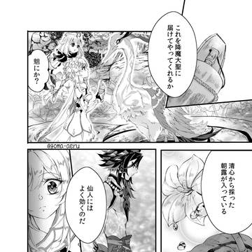 海灯祭と夜叉
