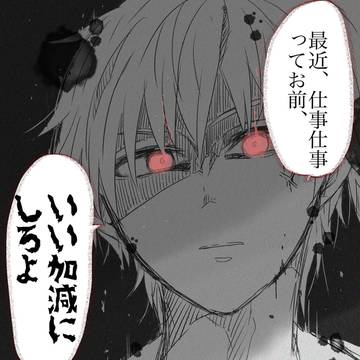 ほぼ二ルリオTwilog