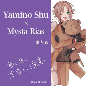 Ｖ①