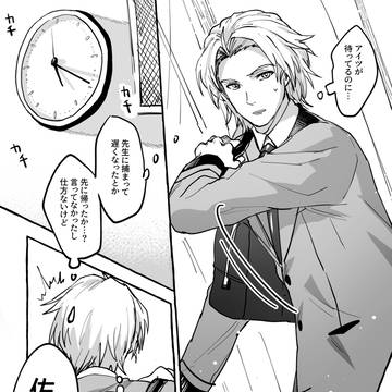 自分自身に嫉妬する日が来るとは…