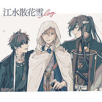 江水log