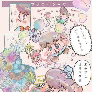 ★crazyheavens3　展示★
