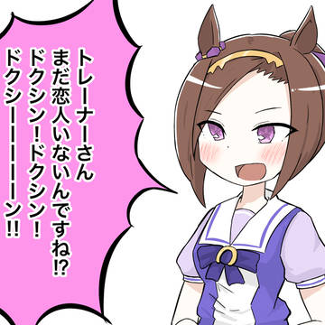 バクシンオーは正直ですね…