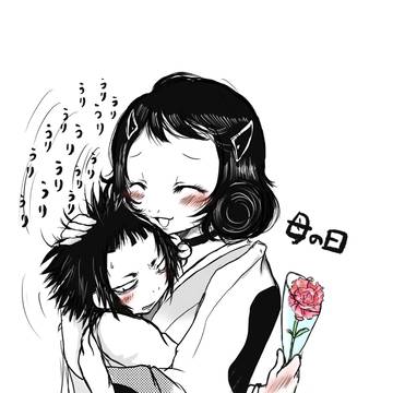 出禁のモグラ 詰め