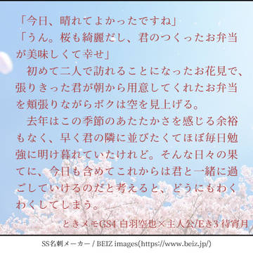 【エアコレ2022春】交換会SS