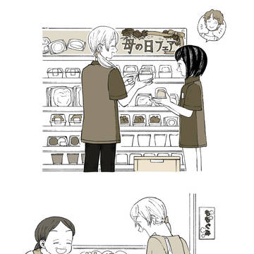 みんなの母の日