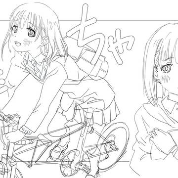 Ｃちゃーん