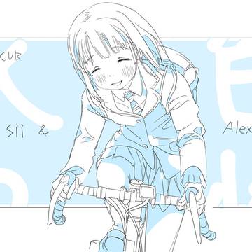 しいちゃーん！