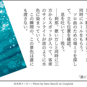 FRAME SSまとめ