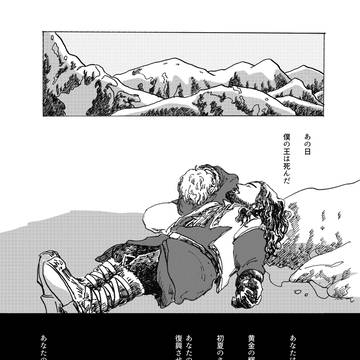 トリビル漫画