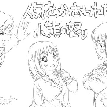 怒り
